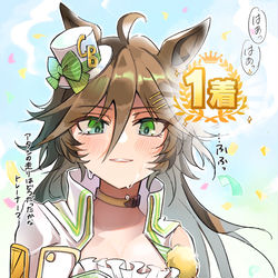This is a pixiv picture whose title is ミスターシービーの1着モーションを妄想する.