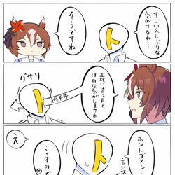 This is a pixiv picture whose title is また連れてって.