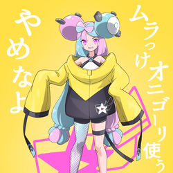 This is a pixiv picture whose title is ポケモンの新時代.