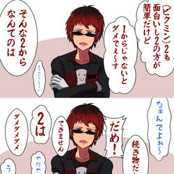 This is a pixiv picture whose title is 「つーちゃん…ダメだよそういうこと言っちゃあ」「何がぁ？」.