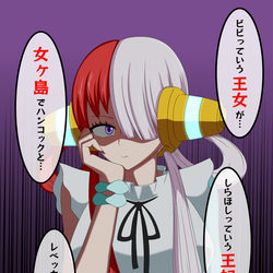 This is a pixiv picture whose title is 嫉妬ウタ.