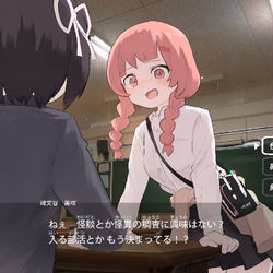 This is a pixiv picture whose title is 怪異調査の同好会.