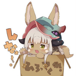 This is a pixiv picture whose title is ちびナナチ.