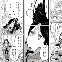 This is a pixiv picture whose title is セノナリ漫画.