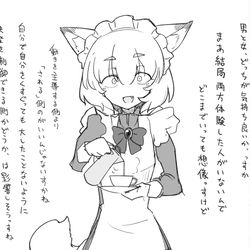 This is a pixiv picture whose title is Pleasure.