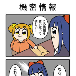 This is a pixiv picture whose title is 機密情報.