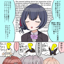 This is a pixiv picture whose title is シャニマス漫画 109.