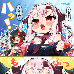 This is a pixiv picture whose title is さむ余だYO….
