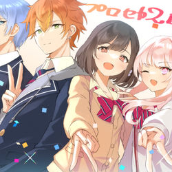This is a pixiv picture whose title is プロセカまとめ①.