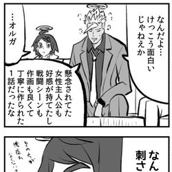 This is a pixiv picture whose title is 水星の魔女を語る鉄血のオルフェンズ＋よく似た別人の宇宙世紀の人達.