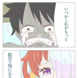 This is a pixiv picture whose title is ウタ、ルウタ、妄想捏造.