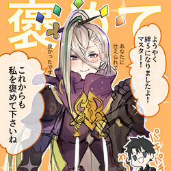 This is a pixiv picture whose title is 絆爆速チョロイン.