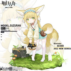 This is a pixiv picture whose title is 明日方舟铃兰スズラン  20221014.