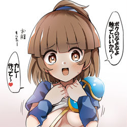 This is a pixiv picture whose title is 貞操観念低すぎるアルル.