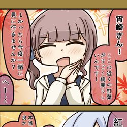 This is a pixiv picture whose title is お洋服の回.