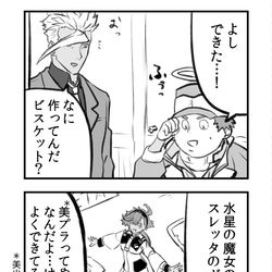 This is a pixiv picture whose title is 1月まで毎月再販あるらしいです！.