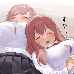 This is a pixiv picture whose title is 友達の大きいおっぱいを枕にして寝る子.