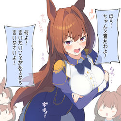 This is a pixiv picture whose title is 昔の勝負服を着てくれるダイワスカーレット○○歳.