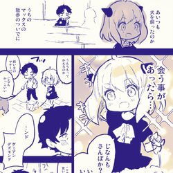 This is a pixiv picture whose title is もしも散歩に行けたなら.