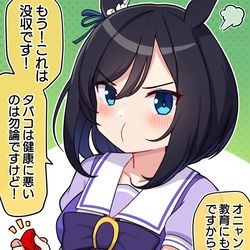This is a pixiv picture whose title is わけのわからん理由でタバコを没収するフラッシュさん.