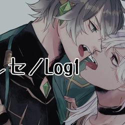 This is a pixiv picture whose title is アルセノLog1.