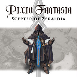 This is a pixiv picture whose title is pixivファンタジア Scepter of Zeraldia.