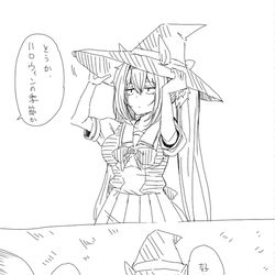 This is a pixiv picture whose title is 無題.