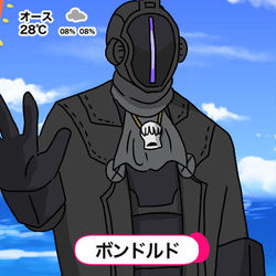 This is a pixiv picture whose title is ボンドルドまとめ(2022年/その3).