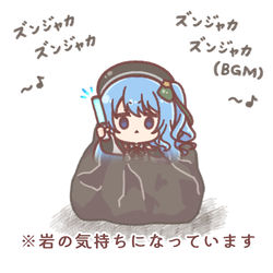 This is a pixiv picture whose title is スターの岩石☄.