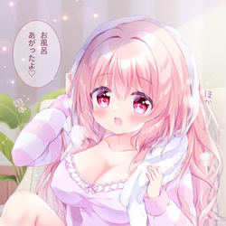 This is a pixiv picture whose title is 「お風呂あがったよ♡」.