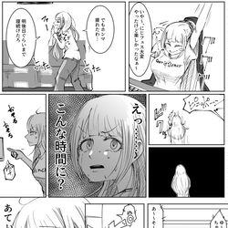 This is a pixiv picture whose title is バイトの時間.