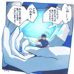 This is a pixiv picture whose title is ultrツイログ.