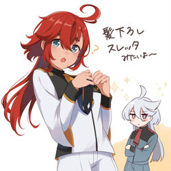 This is a pixiv picture whose title is 髪下ろしスレッタ.