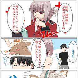 This is a pixiv picture whose title is 既視感の正体.