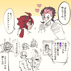 This is a pixiv picture whose title is 水星3話らくがき.