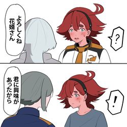 This is a pixiv picture whose title is G-witch in nutshell....