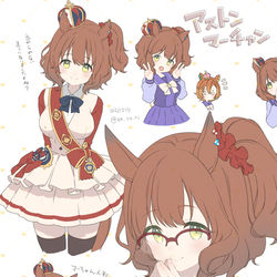 This is a pixiv picture whose title is アストンマーチャン.