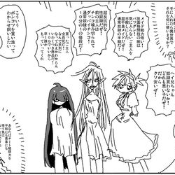 This is a pixiv picture whose title is 絶対的な実力を持って反抗的なやつを飼う性癖.