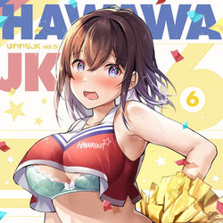 This is a pixiv picture whose title is COMIC1☆21お品書き.