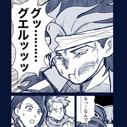 This is a pixiv picture whose title is エアリアルくんブチ切れ案件.