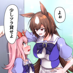 This is a pixiv picture whose title is デジたん＆シリウス.