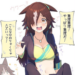 This is a pixiv picture whose title is 昔の勝負服を着てくれるウオッカ○○歳.