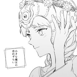 This is a pixiv picture whose title is 小さな魔女の恋わずらい.