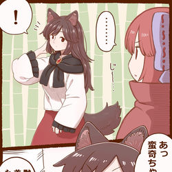 This is a pixiv picture whose title is 美人.