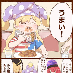 This is a pixiv picture whose title is 星条旗の服.