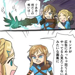 This is a pixiv picture whose title is なんかの呪い.