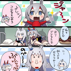 This is a pixiv picture whose title is キャラメイクするオグタマ６コマ.