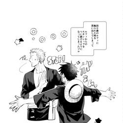 This is a pixiv picture whose title is 【10/16 GLC26】ルゾロ無配.