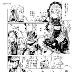 This is a pixiv picture whose title is にじさんじまとめ03.