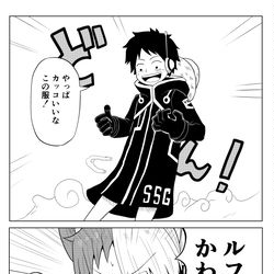 This is a pixiv picture whose title is 1063話.